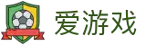 爱游戏（igame）官网首页 - 官方联络中心